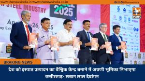 देश को इस्पात उत्पादन का वैश्विक केन्द्र बनाने में अग्रणी भूमिका निभाएगा छत्तीसगढ़- लखन लाल देवांगन