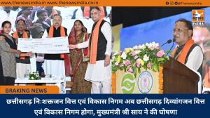 छत्तीसगढ़ निःशक्तजन वित्त एवं विकास निगम अब छत्तीसगढ़ दिव्यांगजन वित्त एवं विकास निगम होगा, मुख्यमंत्री श्री साय ने की घोषणा