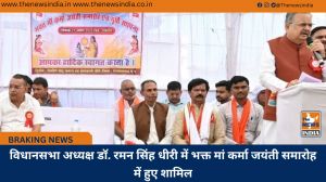 विधानसभा अध्यक्ष डॉ. रमन सिंह धीरी में भक्त मां कर्मा जयंती समारोह में हुए शामिल