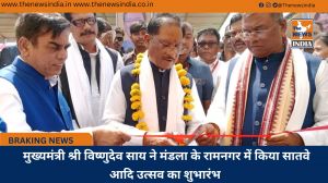  मुख्यमंत्री श्री विष्णुदेव साय ने मंडला के रामनगर में किया सातवे आदि उत्सव का शुभारंभ