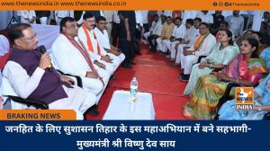 जनहित के लिए सुशासन तिहार के इस महाअभियान में बने सहभागी-मुख्यमंत्री श्री विष्णु देव साय  