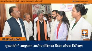 मुख्यमंत्री ने आयुष्मान आरोग्य मंदिर का किया औचक निरीक्षण