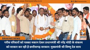 गरीब परिवारों को पक्का मकान देकर प्रधानमंत्री श्री नरेंद्र मोदी के संकल्प को साकार कर रही है छत्तीसगढ़ सरकार: मुख्यमंत्री श्री विष्णु देव साय