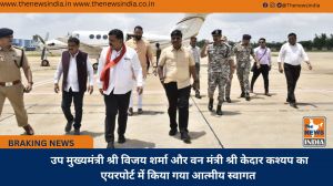  उप मुख्यमंत्री श्री विजय शर्मा और वन मंत्री श्री केदार कश्यप का एयरपोर्ट में किया गया आत्मीय स्वागत