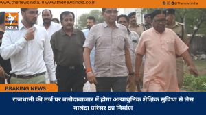 राजधानी की तर्ज पर बलौदाबाजार में होगा अत्याधुनिक शैक्षिक सुविधा से लैस नालंदा परिसर का निर्माण