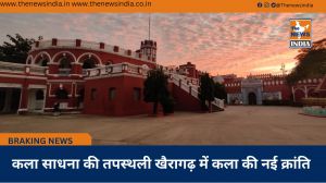 कला साधना की तपस्थली खैरागढ़ में कला की नई क्रांति