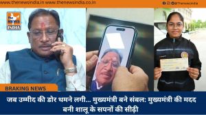  जब उम्मीद की डोर थमने लगी… मुख्यमंत्री बने संबल: मुख्यमंत्री की मदद बनी शालू के सपनों की सीढ़ी