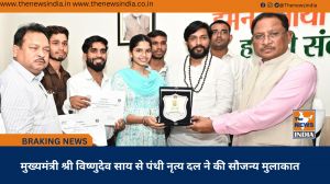 मुख्यमंत्री श्री विष्णुदेव साय से पंथी नृत्य दल ने की सौजन्य मुलाकात