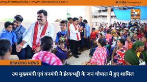 उप मुख्यमंत्री एवं वनमंत्री ने ईरकभट्टी के जन चौपाल में हुए शामिल