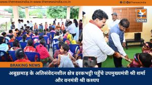 अबूझमाड़ के अतिसंवेदनशील क्षेत्र इरकभट्टी पहुँचे उपमुख्यमंत्री श्री शर्मा और वनमंत्री श्री कश्यप