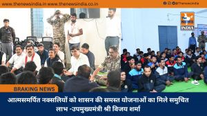 आत्मसमर्पित नक्सलियों को शासन की समस्त योजनाओं का मिले समुचित लाभ -उपमुख्यमंत्री श्री विजय शर्मा