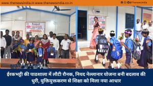 ईरकभट्टी की पाठशाला में लौटी रौनक, नियद नेल्लानार योजना बनी बदलाव की धुरी, युक्तियुक्तकरण से शिक्षा को मिला नया आधार