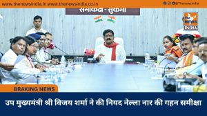  उप मुख्यमंत्री श्री विजय शर्मा ने की नियद नेल्ला नार की गहन समीक्षा