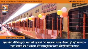 मुख्यमंत्री श्री विष्णु देव साय की पहल से ‘श्री रामलला दर्शन योजना’ हो रही साकार — रजत जयंती वर्ष में आस्था और सांस्कृतिक चेतना की ऐतिहासिक पहल