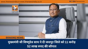 मुख्यमंत्री श्री विष्णुदेव साय ने दी जशपुर जिले को 11 करोड़ 52 लाख रुपए की सौगात