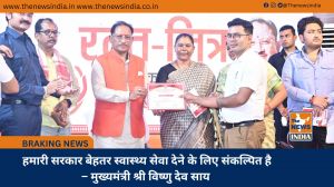  हमारी सरकार बेहतर स्वास्थ्य सेवा देने के लिए संकल्पित है – मुख्यमंत्री श्री विष्णु देव साय