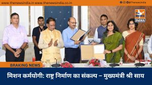 मिशन कर्मयोगी: राष्ट्र निर्माण का संकल्प – मुख्यमंत्री श्री साय