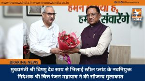  मुख्यमंत्री श्री विष्णु देव साय से भिलाई स्टील प्लांट के नवनियुक्त निदेशक श्री चित्त रंजन महापात्र ने की सौजन्य मुलाकात