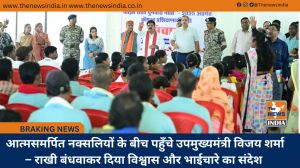  आत्मसमर्पित नक्सलियों के बीच पहुँचे उपमुख्यमंत्री विजय शर्मा – राखी बंधवाकर दिया विश्वास और भाईचारे का संदेश