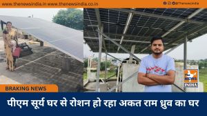 पीएम सूर्य घर से रोशन हो रहा अकत राम ध्रुव का घर