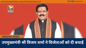 उपमुख्यमंत्री श्री विजय शर्मा ने विजेताओं को दी बधाई