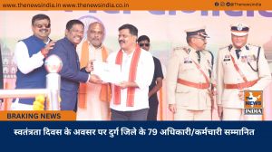  स्वतंत्रता दिवस के अवसर पर दुर्ग जिले के 79 अधिकारी/कर्मचारी सम्मानित