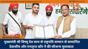  मुख्यमंत्री श्री विष्णु देव साय से राष्ट्रपति सम्मान से सम्मानित देवाशीष और मनतृप्त कौर ने की सौजन्य मुलाकात