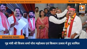 गृह मंत्री श्री विजय शर्मा पोरा महोत्सव एवं किसान उत्सव में हुए शामिल