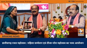  छत्तीसगढ़ रजत महोत्सव : महिला सम्मेलन एवं तीजा-पोरा महोत्सव का भव्य आयोजन