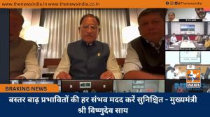 बस्तर बाढ़ प्रभावितों की हर संभव मदद करें सुनिश्चित - मुख्यमंत्री श्री विष्णुदेव साय