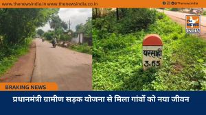 प्रधानमंत्री ग्रामीण सड़क योजना से मिला गांवों को नया जीवन
