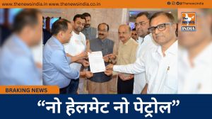  “नो हेलमेट नो पेट्रोल”