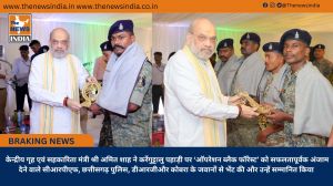  केन्द्रीय गृह एवं सहकारिता मंत्री श्री अमित शाह ने कर्रेगुट्टालु पहाड़ी पर ‘ऑपरेशन ब्लैक फॉरेस्ट’ को सफलतापूर्वक अंजाम देने वाले सीआरपीएफ, छत्तीसगढ़ पुलिस, डीआरजीऔर कोबरा के जवानों से भेंट की और उन्हें सम्मानित किया