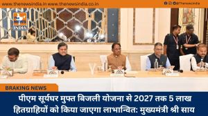  पीएम सूर्यघर मुफ्त बिजली योजना से 2027 तक 5 लाख हितग्राहियों को किया जाएगा लाभान्वित: मुख्यमंत्री श्री साय