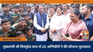  मुख्यमंत्री श्री विष्णुदेव साय से 26 अग्निवीरों ने की सौजन्य मुलाकात
