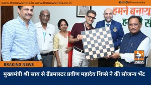  मुख्यमंत्री श्री साय से ग्रैंडमास्टर प्रवीण महादेव थिप्से ने की सौजन्य भेंट
