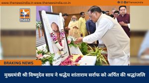  मुख्यमंत्री श्री विष्णुदेव साय ने श्रद्धेय शांताराम सर्राफ को अर्पित की श्रद्धांजलि