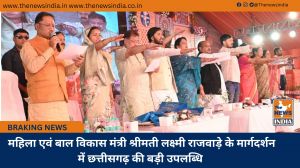  महिला एवं बाल विकास मंत्री श्रीमती लक्ष्मी राजवाड़े के मार्गदर्शन में छत्तीसगढ़ की बड़ी उपलब्धि