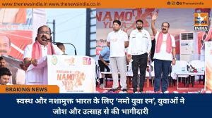  स्वस्थ और नशामुक्त भारत के लिए ‘नमो युवा रन’, युवाओं ने जोश और उत्साह से की भागीदारी