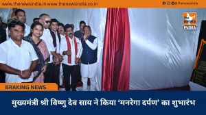  धमतरी के कुरूद विधानसभा क्षेत्र को मिला विकास का महा-उपहार