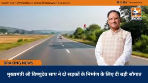 मुख्यमंत्री श्री विष्णुदेव साय ने दो सड़कों के निर्माण के लिए दी बड़ी सौगात