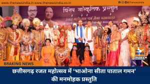 छत्तीसगढ़ रजत महोत्सव में ‘भाओना सीता पाताल गमन’ की मनमोहक प्रस्तुति