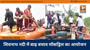  शिवनाथ नदी में बाढ़ बचाव मॉकड्रिल का आयोजन