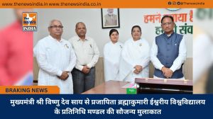  मुख्यमंत्री श्री विष्णु देव साय से प्रजापिता ब्रह्माकुमारी ईश्वरीय विश्वविद्यालय के प्रतिनिधि मण्डल की सौजन्य मुलाकात