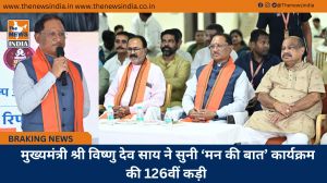  मुख्यमंत्री श्री विष्णु देव साय ने सुनी ‘मन की बात’ कार्यक्रम की 126वीं कड़ी