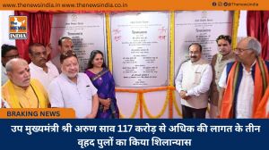  उप मुख्यमंत्री श्री अरुण साव 117 करोड़ से अधिक की लागत के तीन वृहद पुलों का किया शिलान्यास