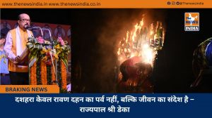 दशहरा केवल रावण दहन का पर्व नहीं, बल्कि जीवन का संदेश है – राज्यपाल श्री डेका
