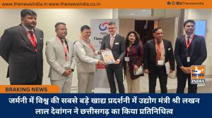 जर्मनी में विश्व की सबसे बड़े खाद्य प्रदर्शनी में उद्योग मंत्री श्री लखन लाल देवांगन ने छत्तीसगढ़ का किया प्रतिनिधित्व