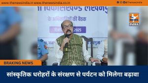 सांस्कृतिक धरोहरों के संरक्षण से पर्यटन को मिलेगा बढ़ावा