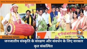  जनजातीय संस्कृति के संरक्षण और संवर्धन के लिए सरकार कृत संकल्पित